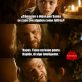Ned responde al azar a Arya
